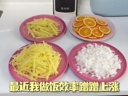 10件懒人厨房宝藏神器‼️提升下厨效率💯
分享一些长期主义实用的厨房好物~
提升下厨效率和幸福感!!#厨房好物 #下厨房的女人 #厨房 #懒人好物 #长期主义