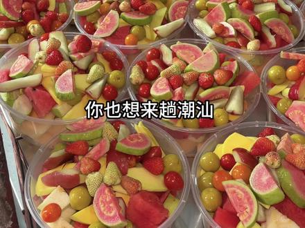 汕头!一个吃完就想定居下来的美食城市!2天24家看看我都吃了啥#潮汕美食 #汕头美食 #汕头美食攻略 #潮汕 #vlog十亿流量扶持计划