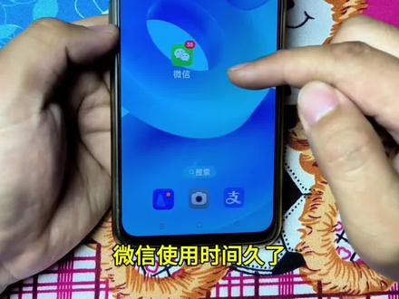 微信占用手机内存太多,教你一招,深度清理微信! #手机技巧 #微信技巧 #玩机技巧 #教程 #涨知识