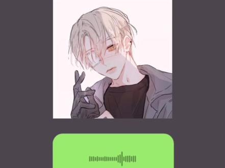 @抖音小助手 “你说我能有什么企图?小腰挺细” #程隽 #夫人你马甲又掉了 #声控