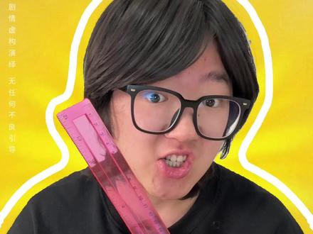 英语四六级尺大法!#英语 #四六级 #大学生 #刘晓艳