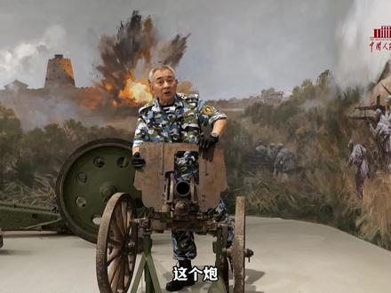 日本造92式步兵炮(下集) #92步兵炮