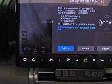 方程豹钛7第二次OTA核心功能速讲,1.2版本到底升级了哪些重要的功能?#钛7ota #钛7 #方程豹