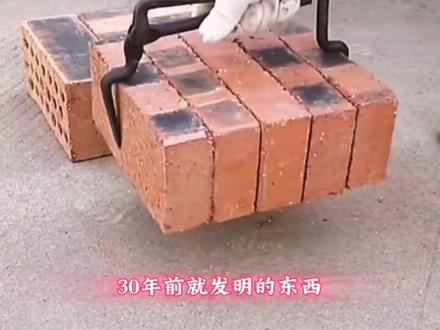 发明新专利(火因)夹子#烟夹子#砖夹子