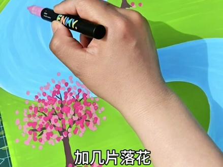 超适合清明节的手抄报 一看就会,四支画笔轻松拿捏,快跟我一起画吧#清明节#清明节手抄报#恩米丙烯马克笔#画画#教程