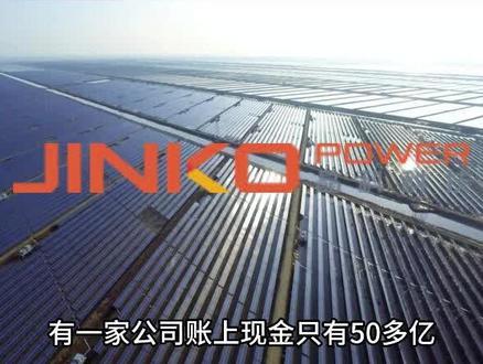 一天研究一家上市公司:晶科科技 2026年最新基本面研究 #算力租赁 #东数西算 #算力 #光伏 #储能