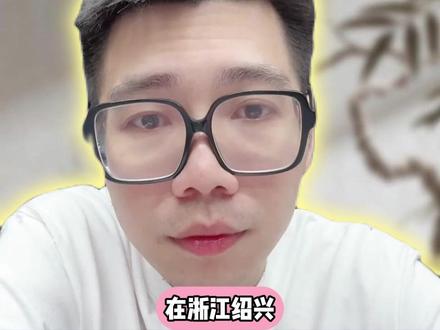 浙江绍兴特控线上下,农林 理工 计量三件套 #浙江高考 #升学规划 #志愿填报 #家长必读 #考大学
