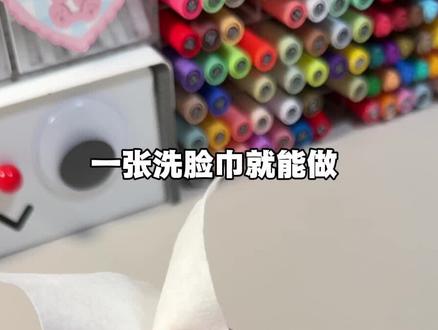 一分钟学会!猫猫洗脸巾捏捏棉花娃娃~ #手工#画画#小猫