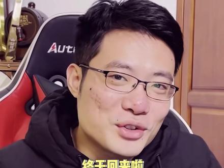 小团团大司马师徒世纪合体 全体起立,马戏团回归!!!有多少老粉在等这一天?😭😭#一条小团团ovo #大司马 #热门 #游戏