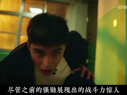 沉浸式解说超能力韩剧:大结局