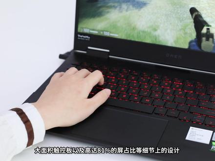 惠普游戏控制中心评测:让玩游戏变成一种享受