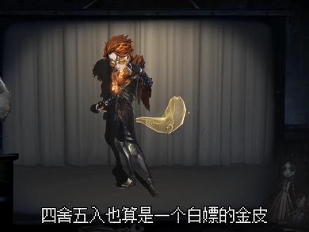 #第五人格 幸运儿窥镜商金内录爆料#第五人格五兔呈祥 #猪兔猛进创作匠