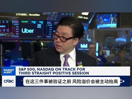 2026年美股将低开高走! #投资 #股票