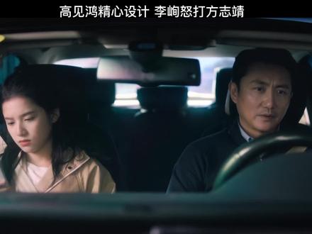 李峋怒打方志靖#点燃我温暖你 #点燃我温暖你极致甜爽
