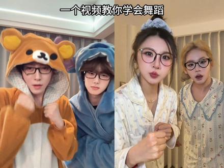 琦少摇又一个版本的舞蹈教学来啦!最近这个琦少摇好火呀哈哈哈哈#零基础学舞蹈 #成人零基础舞蹈培训 #简单易学舞蹈 #琦少摇