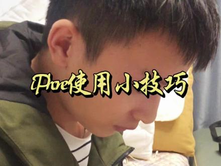 #苹果手机 #手机使用技巧 #手机小知识 九宫格用久了,突然用全键盘打字是不是不会换行,来,教你一招,超级简单