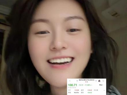 白银暴跌!要跌停了!
#白银 #期货 #期权 #贵金属 #黄金