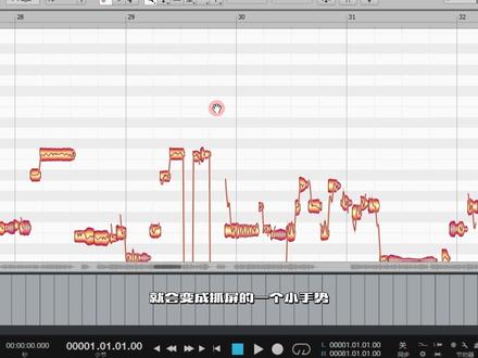 (修音插件melodyne5教程)界面的缩放功能 #修音 #混音 #音乐