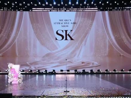 1月公会赛发言~ #sk小鱼儿 #sk月度盛典