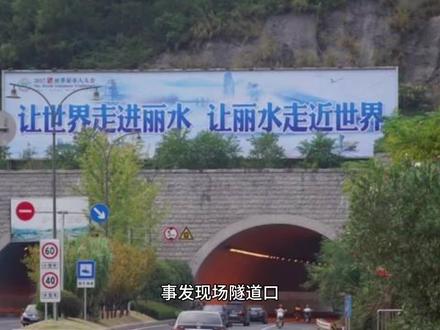 #今日热点
D2809次列车惊魂900米,乘客:整个人被弹飞起来