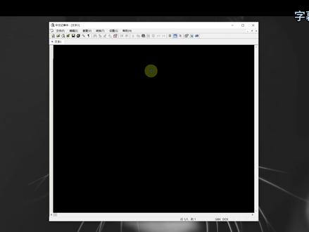 谷歌输入法设置向攻略,双拼用户速来取经🙋 用了谷歌输入法快一周了,终于自信做谷歌输入法的设置向教学攻略了。这个节点针对贵州书记员招聘考试,如果你是贵州书记员双拼备考用户需要看这个视频。全拼用户用搜狗就好,往期出过搜狗新老版本的详细设置,可以去翻翻啦
法考用户可以了解一下重置词库,其他不用设置了我感觉,因为考试是禁止设置的。对法考用户帮助也不是很大。法考唯一支持的是微软双拼,别学错啦
谨这次贵州书记员考试,如果允许设置谷歌输入法,希望对双拼用户有帮助。如果不能设置,就用默认设置好了(平时)。考试时通过试打的时间,去琢磨一下有没有自动调频记忆功能、能不能组合着打。如果搜狗输入法允许设置双拼方案,请优先使用搜狗。但估计今年悬了,毕竟贵州公告写“搜狗全拼”,大概率不能用双拼,不能进设置界面,只是猜测
使用了一阵谷歌输入法,心得体会和使用经验有这么几个点:
1.谷歌远不如搜狗的词库,谷歌很多时政词打不出来,这点是硬伤。需要做好记录无词的内容,以便下次遇到做好选或者拆成单字的准备
2.输入法自带的速度仪表盘功能和统计已打字数的功能比较有意思
3.定位修改不如搜狗好用,可以弃了了
4.没有分号引号选2选3,这点对多数考生影响不大
5.谷歌组词定字很好用,跟老版的搜狗差不多,不用把两字词上屏了再删一个字,直接按方括号取前字或者后字,直接上屏
6.提供了分类词库,考试时能加则加
设置如下:
【拼音模式页】
选择双拼方案
启用智能组句√
上下文调整词序√
数字后句号自动转换为标点√
【外观页】
每页候选字数量设为9
字体按需调整
输入框跟随光标移动√
【按键页】
翻页——逗号句号√
二三候选——不使用
以词定字——左右方括号√
Ctrl快速定位√
【词典页】
自动记录自造词,并调整词频√
用户词典清空——最重要!练一遍恢复一次词库默认字序词序
分类词库——一个都不勾选,考试时要勾选前三个(俗语、古诗词、地名)
#打字 #书记员 #键盘打字 #贵州书记员 #法考