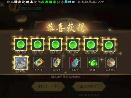#三国杀 #三国杀移动版 #怀旧游戏 #热门 让我哭会
