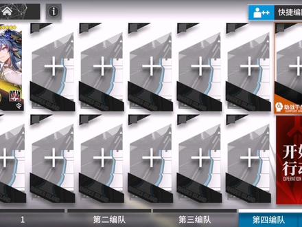 #明日方舟#令#突袭7-16
没手也行,令单人6步突袭7-16