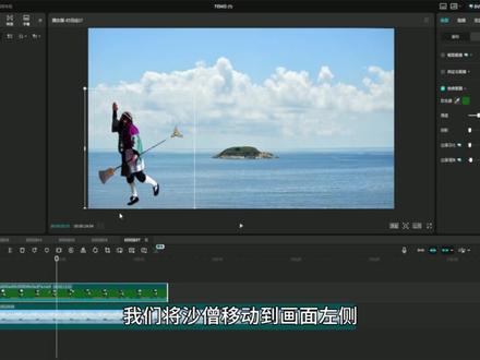 关键帧的详细教程来了 涵盖了关键帧的基础知识,缓入缓出,三连帧,以及新手使用关键帧的时候用到的常见问题。#剪映关键帧 #剪映电脑版 #剪映 #剪辑教程 #零基础学剪辑