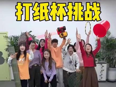 小朋友都爱看的搞笑视频 #小朋友都爱看 #亲子早教 #3到6岁儿童益智早教视频 #亲子互动 #爱学习的小可爱是人间理想