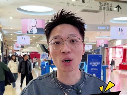 这是一条价值800元的视频,错过您一定会拍大腿! #天津有奖发票 #天津津乐购有奖发票活动 #有奖发票 #新春快乐 #过年氛围提前搞起来了