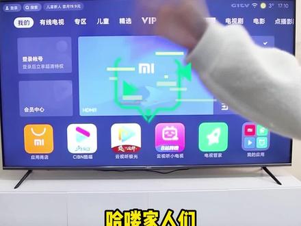 新到家的电视不会连接wifi,今天手把手教你!#教学 #电视机 #高性价比电视推荐