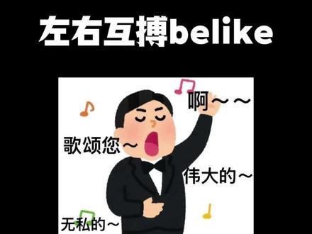 谁的领导,左右互搏belike #搞笑 #抽象 #小剧场 #领导 #职场