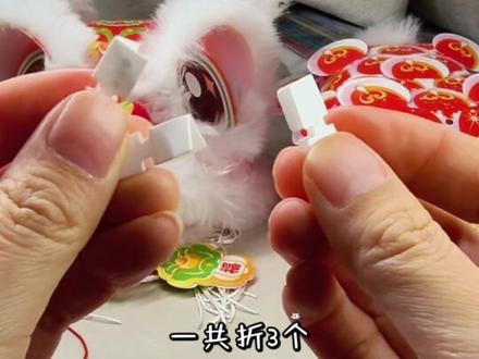 大家都在问的#醒狮灯笼限位条安装视频来了!是哪个商家给的教程老让人走弯路,我就不点名了😓😓😓#醒狮 #醒狮灯笼 #手工diy