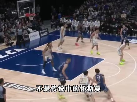 第四外援千呼万唤始出来!琼斯是否能成为山东男篮内线关键拼图? #山东男篮 #高诗岩 #dou来cba #CBA评球大会