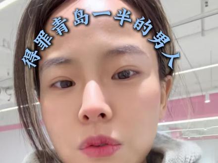 开这家女子健身房,我得罪了青岛一半的男人#女子健身 #女性成长 #青岛健身房推荐 #减脂冷知识
