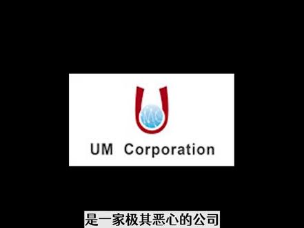 小朋友们可能不知道,站在他们面前的英雄其实全是盗版!(2) #奥特曼 #特摄 #打击盗版