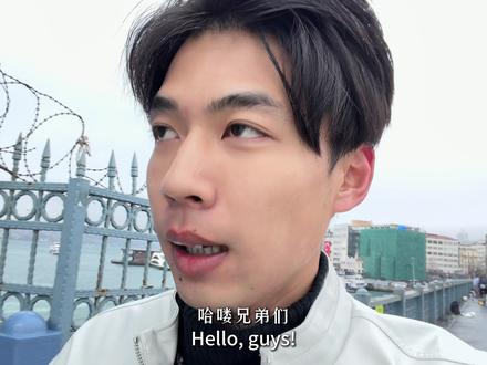 兄弟们,你们要的完整版伊斯坦布尔刺客信条攻略到位了,如果你来了,记得一定要和我一样,找回童年啊!#旅游 #刺客信条 #vlog十亿流量扶持计划 #旅行推荐官