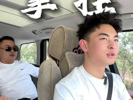 元庆到底是太年轻了呀!@小城家自助烤肉官方号