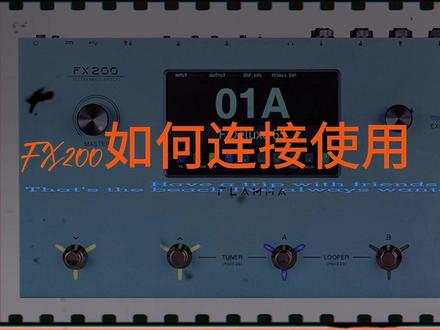 FX200 如何连接电脑调节音色#效果器 #电吉他 #吉他新手 #乐器分享