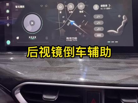 我们UNI-T也可以倒车后视镜自动下翻的!#unit #汽车知识 @DOU+小助手