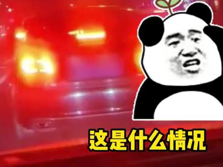 你知道刹车灯爆闪是什么意思吗?#汽车#汽车安全#每天一个用车知识