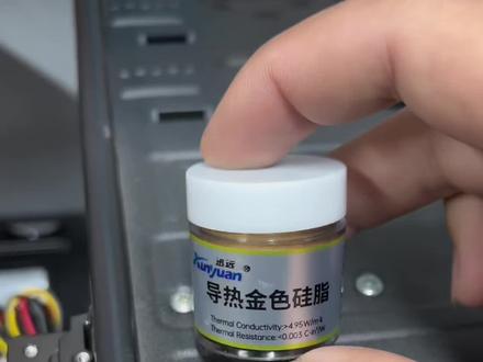 一款好的硅脂 能让cpu温度降低好几度#diy电脑 #装机 #散热器 #硅脂