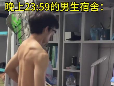 秒睡那是男生的特异功能#宿舍 #反转 #抽象