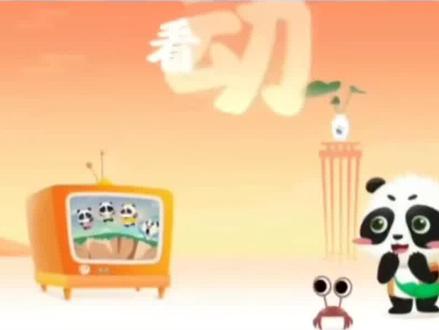 看动画学古诗《十五夜望月》唐.王建#每天学习一点点 #让孩子爱上古诗