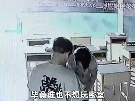 在密室逃脱里上厕所,是我太天真了#密室逃脱 #搞笑