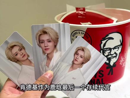 曝鹿晗商务归零,剥离代言专注音乐亦是对个人价值的重新锚定#鹿晗