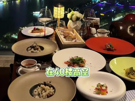 这美景谁能抗拒,快约心爱的她一起过#氛围感餐厅打卡 #适合情侣约会的餐厅推荐 #广州网红景点打卡指南 #广州塔 #圣诞节100种打开方式