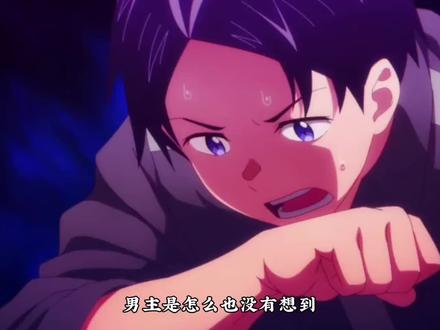 《魔都的精兵奴隶》第二季男主解锁适合夜云的新形态#动漫进阶创作营 #创作者中心 #创作灵感 #动漫 #动漫推荐