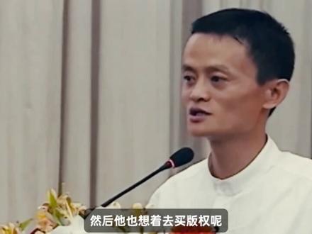 “出来混,早晚是要还的!” #商业故事 #商业思维 #财经 #财经知识