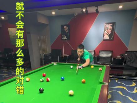 给我老铁试打,威利如风CN,杨绍杰款平替,这杆子真心好用,感谢支持。 #台球 #台球是一种生活 #台球杆